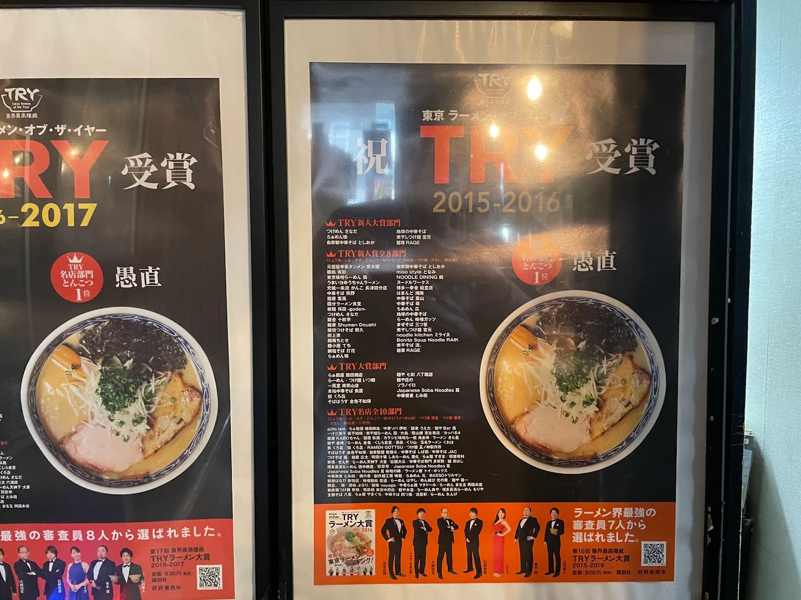 Guchoku 메뉴 사진 6